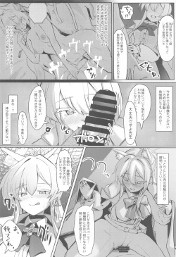 Page 15 of Soushi Souai Seito-tachi ni Ippouteki ni Shiboritorarechau Hon