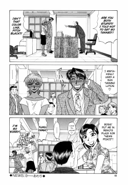 Page 69 of Caster Natsume Reiko no Yuuwaku Vol. 2 Ch.1-3