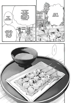 Page 26 of Arakusa Ninpouchou | Ero Ninja Scrolls Ch.1-30