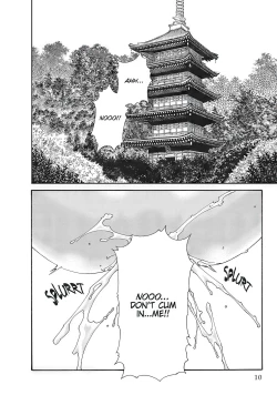 Page 621 of Arakusa Ninpouchou | Ero Ninja Scrolls Ch.1-30