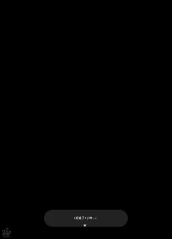 Page 29 of 和塔烏洛的秘密約會2