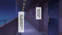 Page 123 of Nayami no Tane wa Haika Suru 3 | 烦恼的种子即将开花3