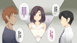 Page 14 of Nayami no Tane wa Haika Suru 3 | 烦恼的种子即将开花3