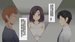 Page 15 of Nayami no Tane wa Haika Suru 3 | 烦恼的种子即将开花3