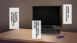 Page 22 of Nayami no Tane wa Haika Suru 3 | 烦恼的种子即将开花3