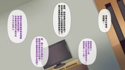 Page 68 of Nayami no Tane wa Haika Suru 3 | 烦恼的种子即将开花3