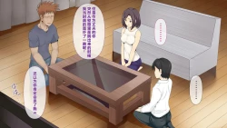 Page 7 of Nayami no Tane wa Haika Suru 3 | 烦恼的种子即将开花3