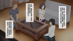 Page 9 of Nayami no Tane wa Haika Suru 3 | 烦恼的种子即将开花3