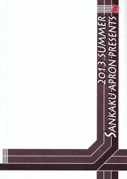 Page 2 of Akebi no Mi - Yuuko AFTER