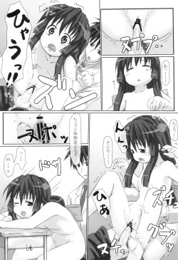 Page 11 of Star Fish?