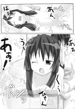 Page 13 of Star Fish?