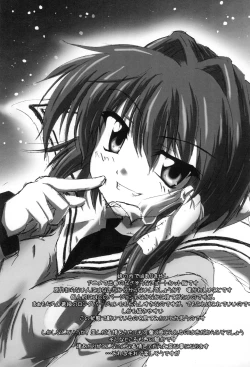 Page 16 of Star Fish?