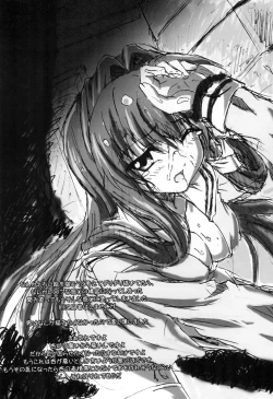 Page 17 of Star Fish?