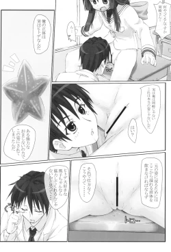 Page 5 of Star Fish?