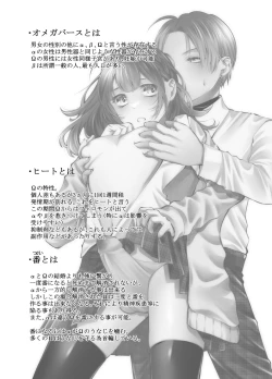 Page 2 of Omegaverse Omnibus Hina x Aki