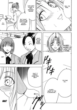 Page 36 of Pride no Takai Onna 2