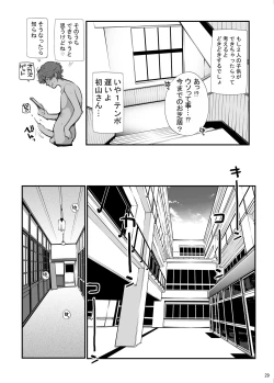 Page 102 of Sei ni Utokatta Watashi wa Class no Danshi to ￮￮￮ Shite Shimaimashita 3