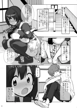 Page 12 of Sei ni Utokatta Watashi wa Class no Danshi to ￮￮￮ Shite Shimaimashita 3