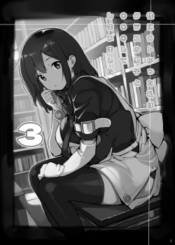 Page 3 of Sei ni Utokatta Watashi wa Class no Danshi to ￮￮￮ Shite Shimaimashita 3