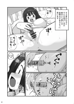 Page 40 of Sei ni Utokatta Watashi wa Class no Danshi to ￮￮￮ Shite Shimaimashita 3