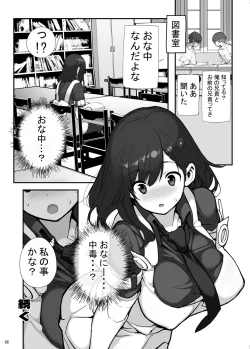 Page 66 of Sei ni Utokatta Watashi wa Class no Danshi to ￮￮￮ Shite Shimaimashita 3