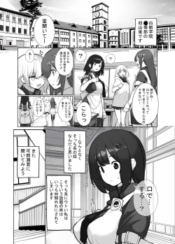 Page 78 of Sei ni Utokatta Watashi wa Class no Danshi to ￮￮￮ Shite Shimaimashita 3