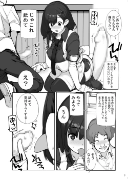 Page 80 of Sei ni Utokatta Watashi wa Class no Danshi to ￮￮￮ Shite Shimaimashita 3