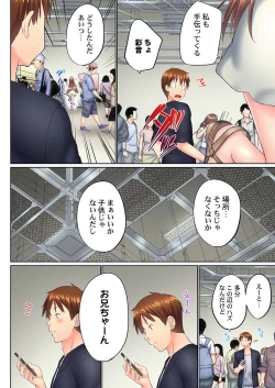 Page 10 of Jitsu wa Ima Haittemasu.... Ofuro de Onii-chan no Katai Are ga... 40