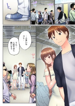 Page 6 of Jitsu wa Ima Haittemasu.... Ofuro de Onii-chan no Katai Are ga... 40