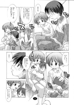 Page 10 of Onee-chan to Naisho 01