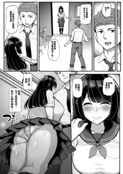 Page 25 of Hakoiri Musume Otoko o Shiru.