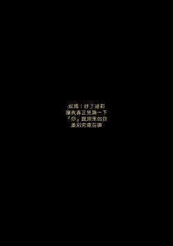 Page 66 of 淫獸愛戰士 vol.4 Beast X Girls