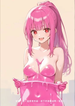 Page 71 of 淫獸愛戰士 vol.4 Beast X Girls