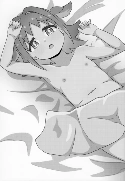 Page 3 of Asahi Hatsutaiken