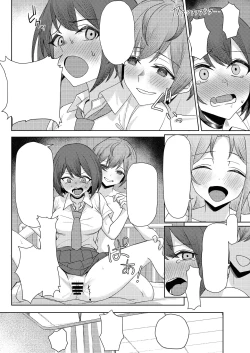 Page 20 of Boku no Koto wo Ijimete kuru Osananajimi no Tomodachi to Ura dewa Kossori Yarimakutteru Hon Zoku