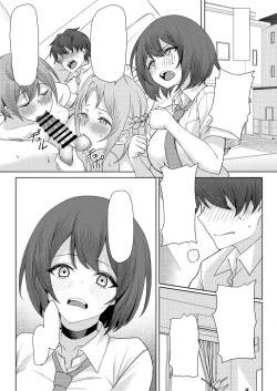 Page 46 of Boku no Koto wo Ijimete kuru Osananajimi no Tomodachi to Ura dewa Kossori Yarimakutteru Hon Zoku