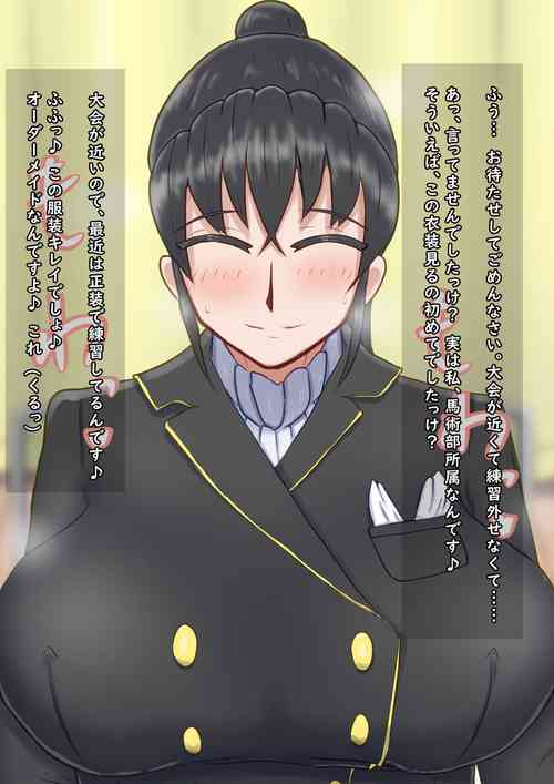 Download 女性上位な性処理係 その3 P1