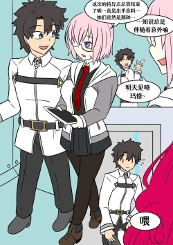 Page 1 of Baobhan-sith TSF