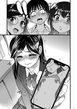 Page 18 of Watashi o Ecchi no Nakama ni Irete Kudasai | Please Let Me Be a Part of your Sex Group