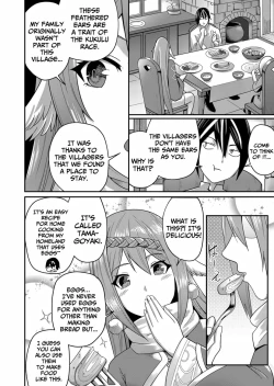 Page 96 of Kichiku Eiyuu | Incubus of Frustration; Savage Hero Vol.01