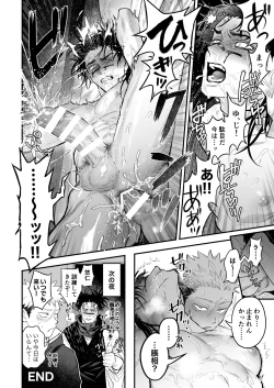 Page 7 of Yuji x Choso Collection