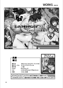 Page 28 of Futanari no Himitsu Kessha ni Orekyou Move!! Shinnyuu Shippaishita Hero-kun wa Hidoi Koto Koppako Sarete Mesuochi Shichau