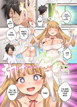 Page 4 of Deliheal Yondara Techigai de Dougan Kyonyuu de Muku na Tenshi-chan ga Yattekita node, Tokoton Oide Shishi Tatta w | I Sent for a Call Girl, But They Sent Me an Angel!
