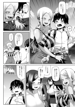 Page 7 of Paizuri Matsuri
