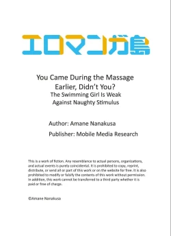 Page 78 of Sakki Massāji3 | You Came During the Massage Earlier, Didn’t You? The Swimming Girl Is Weak Against Naughty Stimulus 1-3