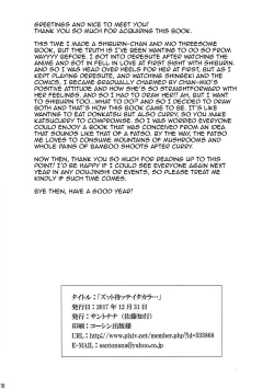 Page 17 of Zutto Matte Ita Kara… | We've been waiting so long...