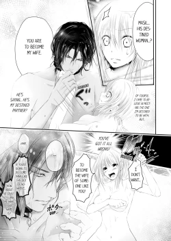 Page 25 of Shakunetsu no Propose - Kasshoku no Hada ni Idakarete | Red Hot Proposal: Surrounded by His Tanned Body