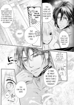 Page 27 of Shakunetsu no Propose - Kasshoku no Hada ni Idakarete | Red Hot Proposal: Surrounded by His Tanned Body