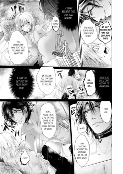 Page 37 of Shakunetsu no Propose - Kasshoku no Hada ni Idakarete | Red Hot Proposal: Surrounded by His Tanned Body