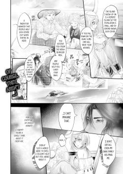 Page 82 of Shakunetsu no Propose - Kasshoku no Hada ni Idakarete | Red Hot Proposal: Surrounded by His Tanned Body